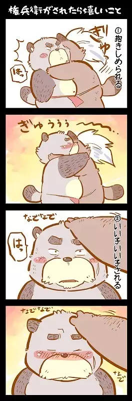 Kemono no Roukaku Matsuri