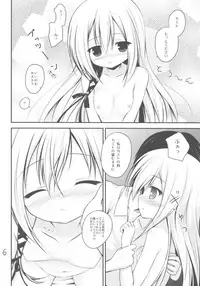 (C83) [Resemble Blue (Yuku)] Kenseirei Est no Asa (Seirei Tsukai no Blade Dance)