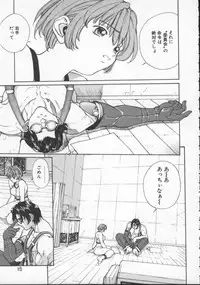 [Okawari] Isane -Hound-