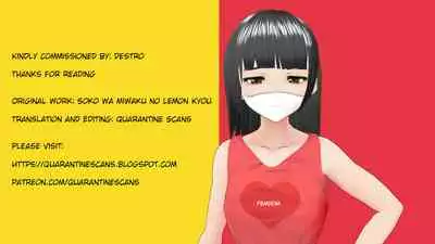 [Soko wa Miwaku no Lemon Kyou] Unmei no Ketsu | The ass of destiny [English][QuarantineScans]