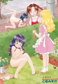 [Anthology] Little Pierce Vol.24