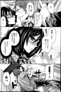 Monthly Vitaman 2013-08