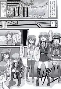 (SC61) [GOD Ryokutya (Bu-chan)] Script Error (Danganronpa)