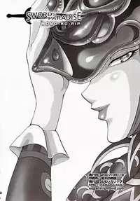 (C72) [Momoiro-Rip (Sugar Milk)] Swords Paradise (Dragon Quest Swords)