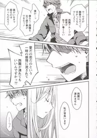 [Ponkotsu Works] Ojousama wa Nigedashita 3