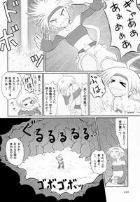 (C92) [Marunomare (Various)] Pure Nomi Kiwami