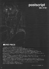 [Circle Kuusou Zikken (Munehito)] Kuusou Zikken vol.5 (ONE PIECE) [English] {Kizlan}