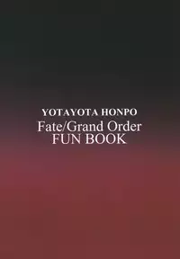 [Yotayota Honpo (Yonyon)] Watashi o Tsukainasai yo (Fate/Grand Order) [Digital]