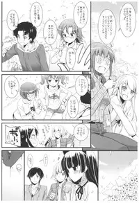 (C92) [Digital Lover (Nakajima Yuka)] DL - Kuroneko Soushuuhen 02 (Ore no Imouto ga Konna ni Kawaii Wake ga Nai)