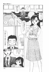 [Sarada Masaki] Arekore