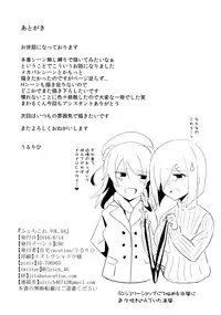 (C90) [Jitaku vacation (Ulrich)] FetiColle VOL.04 (Kantai Collection -KanColle-)