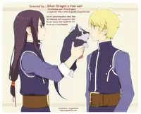(SUPER20) [Yukeyuke Ryuseigo (Yogura Yukiya)] Sono Iki Wakete | Share The Breath (Tales of Vesperia) [English] {Arigatomina}