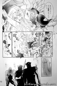 X The Dark Legend of Zelda