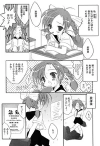 [Urotan] Newmanoid CAM Vol. 1