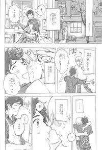 おやぶんと性活しようよservicio (Hetalia: Axis Powers)