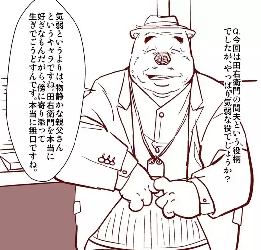 Kemono no Roukaku Matsuri