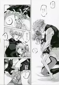 (SC35) [Otentomaru (Nakamura Kanko)] Moe Lolita (Super Robot Taisen)