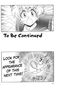 (C56) [Thirty Saver Street 2D Shooting (Maki Hideto, Sawara Kazumitsu)] Silent Saturn 9 [English]