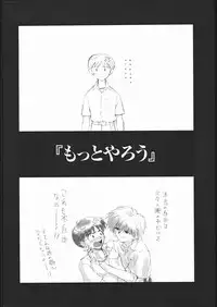 (C51) [Housoutou (Tagro)] EVA/I (Neon Genesis Evangelion)