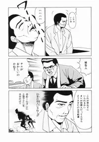 [Kuma-san] Purple Rain