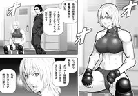 [Asstaro-san (Takasaki Jiro)] Ingoku Tougijou -Bakunyuu Kakutou Joou Maria Hen- [Digital]