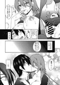 Web Manga Bangaichi Vol. 12