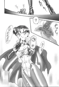 [Amagi Kei] Bi-SHOP Yuuwaku Ingu Ten