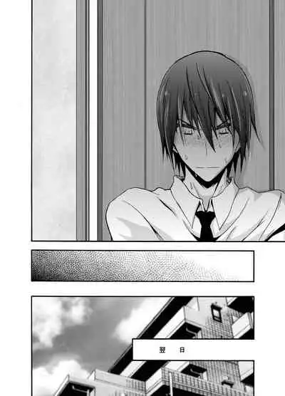 Minase Iori to Producer 1･2DLVer