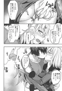 (C94) [Rorinoutage (Shimantogawa)] Jeanne to Ippaku Futsuka Ryokou Shitemita (Fate/Grand Order)