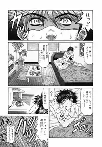 [Ozaki Akira] Caster Natsume Reiko no Yuuwaku Vol. 1