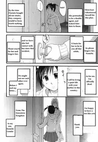 [Saigado] Boku No Seinen Kouken Nin (Complete)[English]