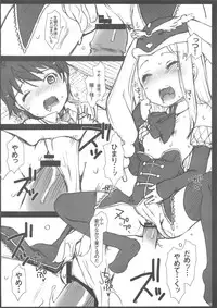 (C81) [atempo (KURO)] Minimum (Mawaru Penguindrum)