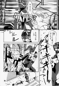 [Rikudoukan (Rikudou Koushi)] Daitenjin Kanpekihan (Excel Saga)