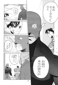 [Kouchaya (Ootsuka Kotora)] Tenimuhou 3+4 Soushuuhen (Street Fighter) [Digital]