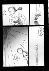 [Awatake Takahiro] Proxima 1.3