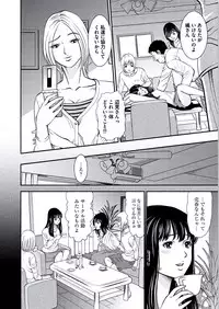 [Sugitomo Kazuhiro] Kemonozuma [Digital]