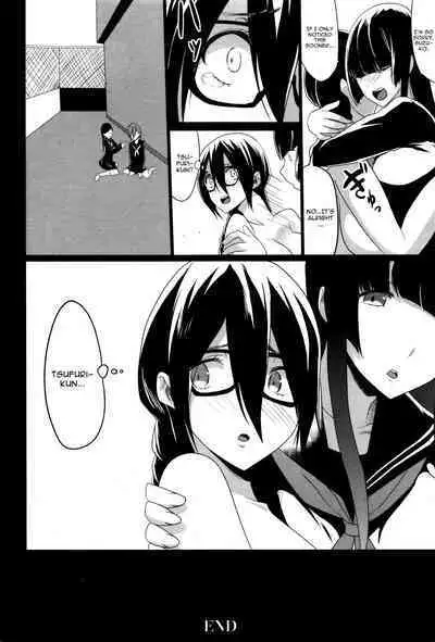 [Kloah] Kuro no Innyuu - Black Eros Tits Fixed [English] [WhiteXmas]