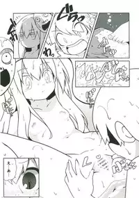 (Reitaisai 14) [Cola Bolt (Kotomuke Fuurin)] Kokorora (Touhou Project)