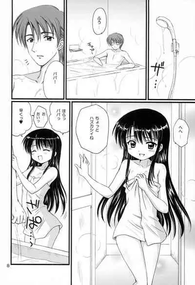 (C74) [NIKOPONDO (Aoyama Reo)] Lovers