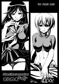 [Steel Mayonnaise (Higuchi Isami)] Steel Mayonnaise Matome hon Petit＋ (Various)