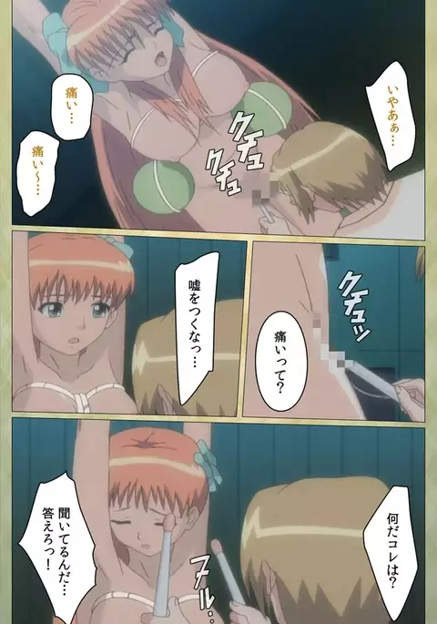 Shintaisou etude.2 Complete Ban