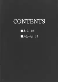 [Gentsuki Okiba (Gentsuki)] Sanae-shiki Miko no Oshigoto 2 (Touhou Project) [Digital]