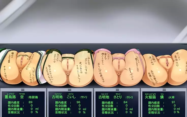 Kigaru ni Tanetsuke Gensoukyou -Terakoya Hen-