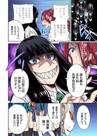 Oretoku Shuugakuryokou ~Otoko wa Jyosou shita Ore dake!! Ch. 1-28