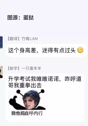 My Little Inferno | 我的灾难时光 1-2