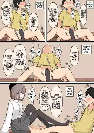 [Kaoinshou Zero] The Kind Older Sister Next Door [mali]