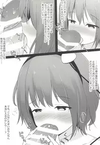 (Shuuki Reitaisai 5) [euphonia] Satori-sama wa Okasaretai (Touhou Project)