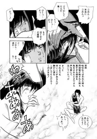 [Hayami Yumi] Kiken na Junjou