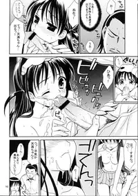 (C67) [Teruo Haruo (Kanekiyo Miwa)] Hige-seito Harima! 3 (School Rumble)