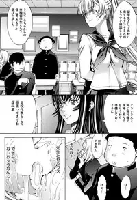 [Kino Hitoshi] Shinjin Jokyoushi Shinjou Yuuko Ch. 1- 9